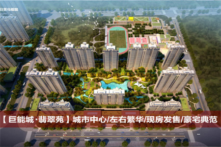 西苑小区3室2厅1卫126㎡车库26，附房16